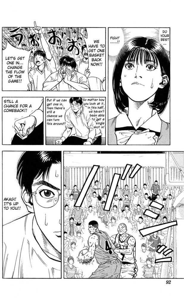 Slam Dunk Chapter 238 5